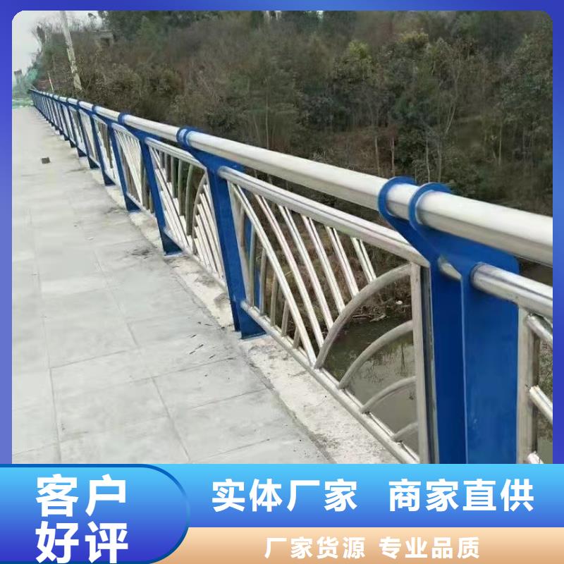 河道护栏大品牌放心购