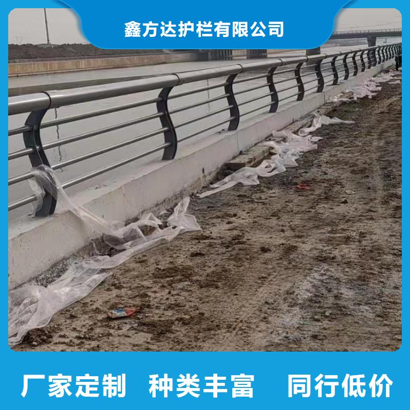 河道景观护栏好货