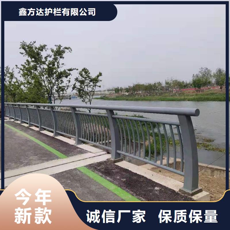 不锈钢防撞栏杆厂家-实业厂家