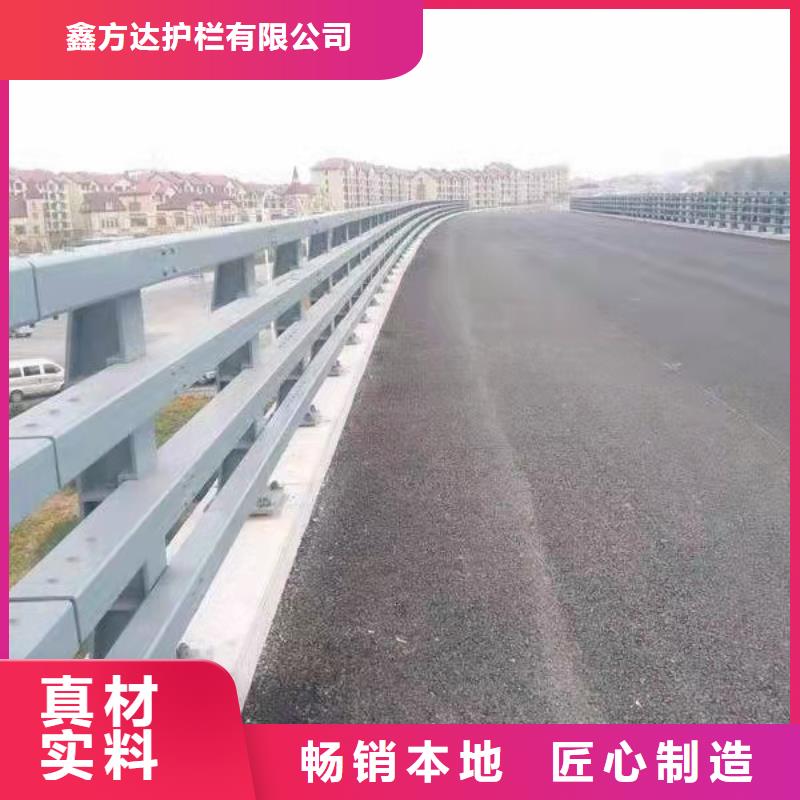 重信誉不锈钢公路护栏生产厂家