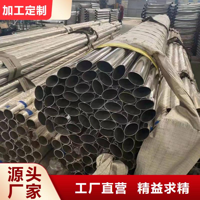 不锈钢防撞护栏厂家现货批发