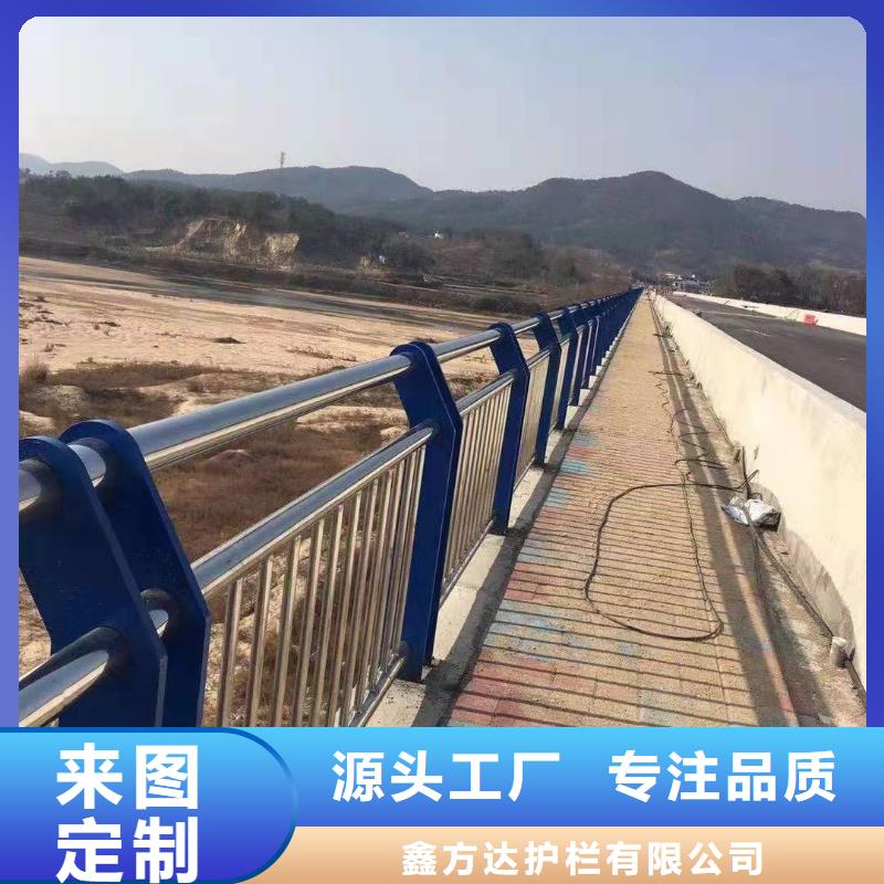 河道不锈钢复合管护栏铁艺河道栏杆每米多少钱