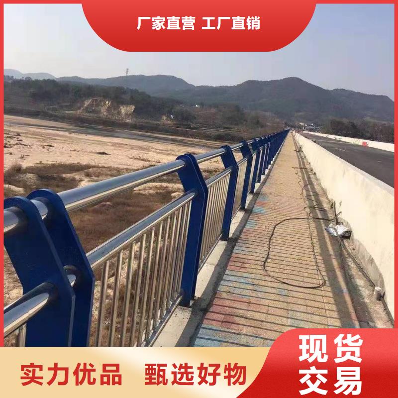 河道护栏大品牌放心购
