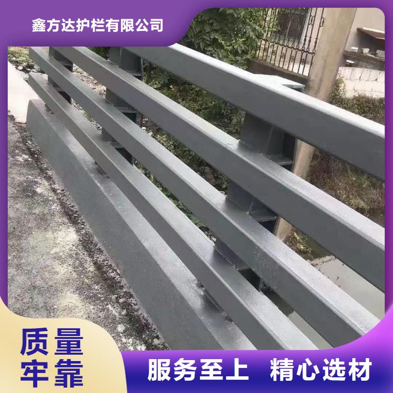 护栏用心细节