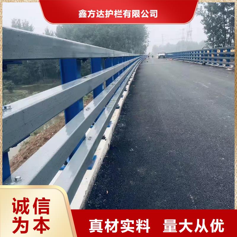 乡村公路防撞护栏厂家，货源足