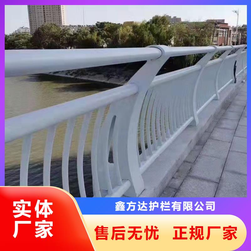 不锈钢防撞护栏厂家行情报价