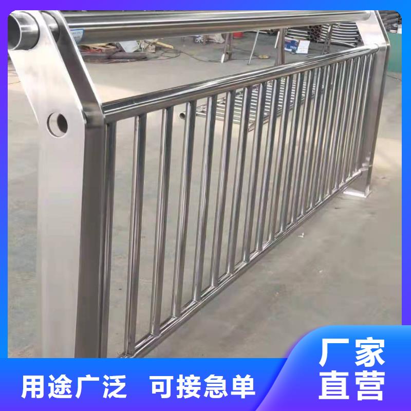 不锈钢防撞护栏新品促销