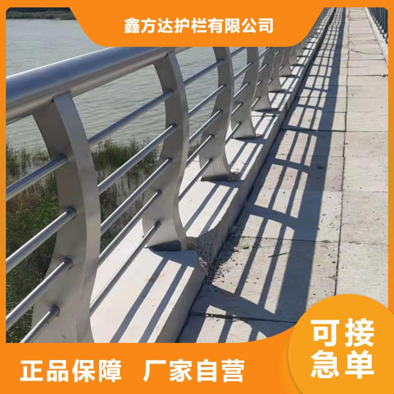 找不锈钢道路护栏厂家直销