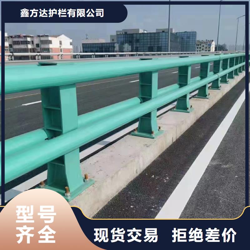 护栏_防护栏快速发货