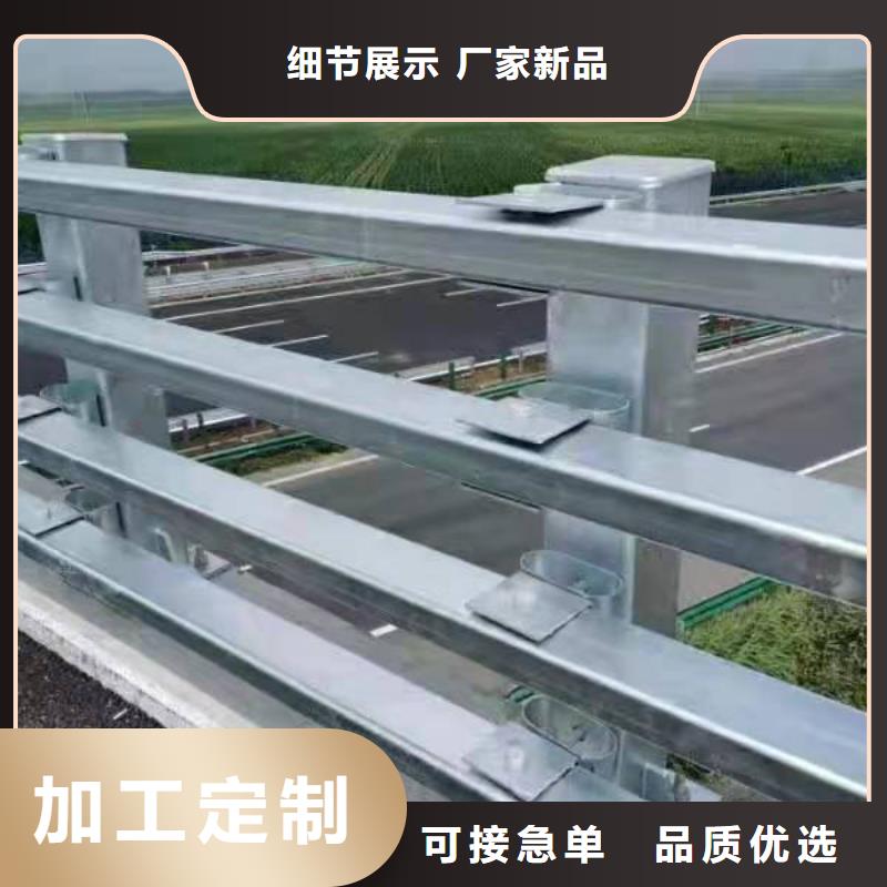 河道护栏大品牌放心购