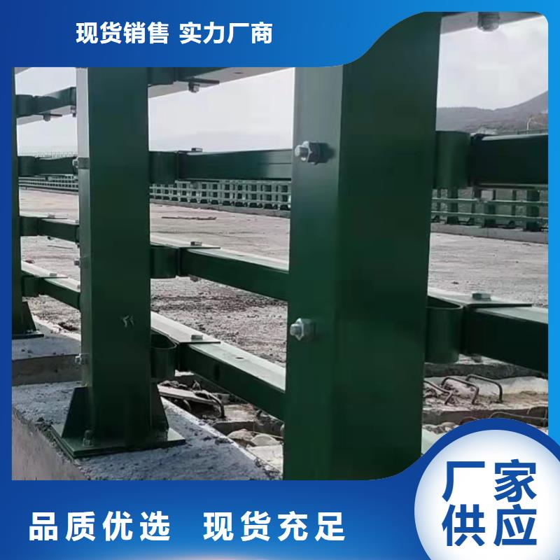 不锈钢防撞护栏新品促销