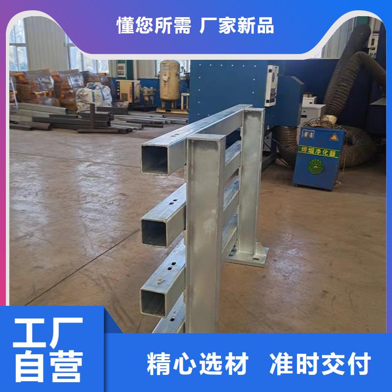 河道护栏栏杆视频-河道护栏栏杆-汇星达护栏工程(乌鲁木齐市分公司)服务区域伊犁|克拉玛依