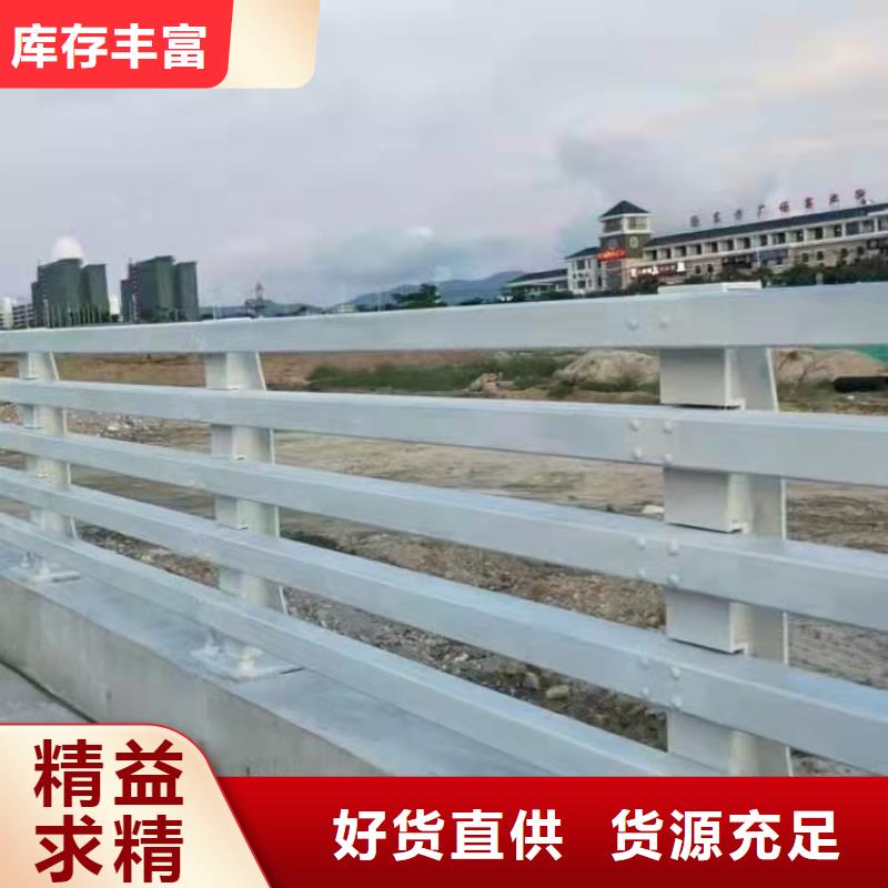 护栏当地厂家值得信赖