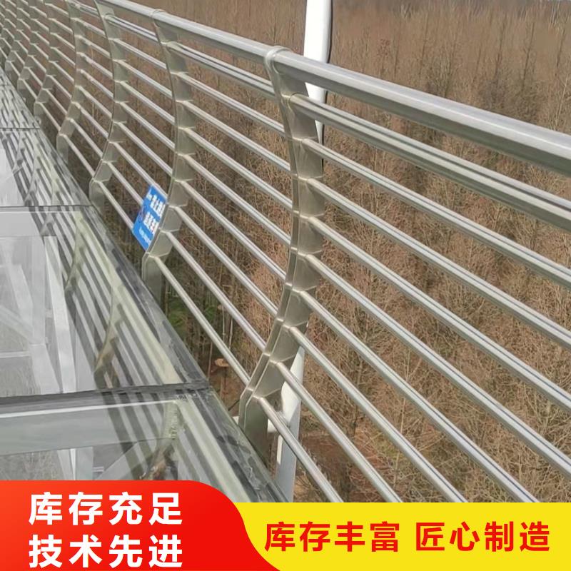 不锈钢防撞栏杆守信用生产厂家