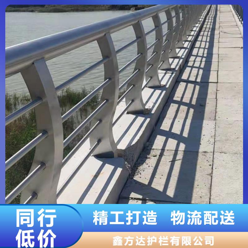 不锈钢复合管人行道护栏生产厂家