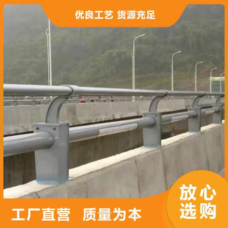 桥梁防撞护栏源头好货