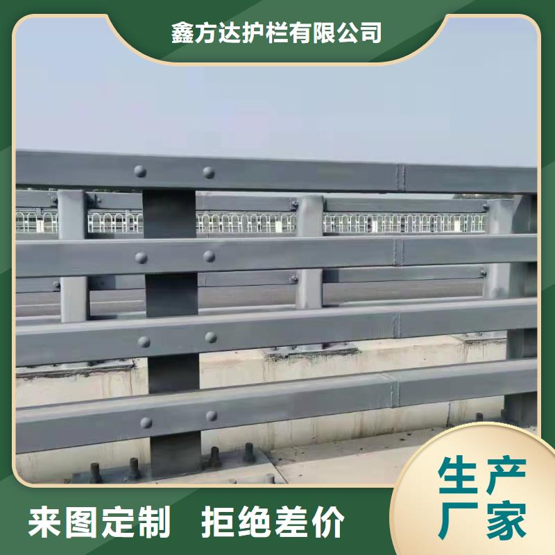 护栏全品类现货