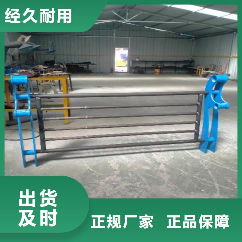 不锈钢防撞护栏厂家工厂直销