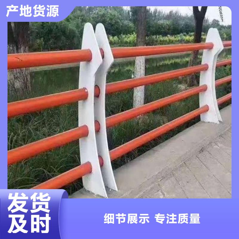 桥梁防撞栏杆发货快速