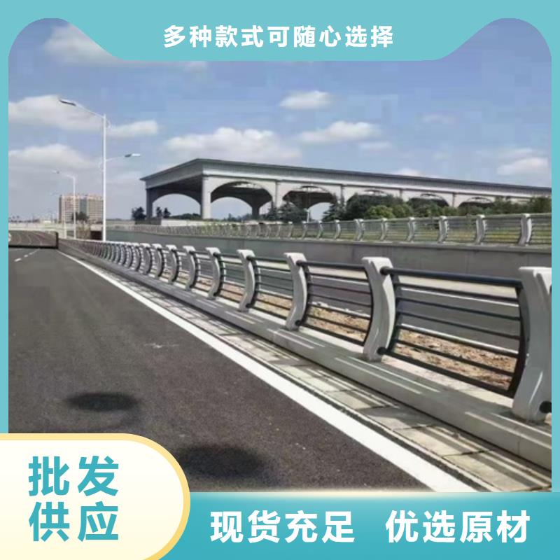 304不锈钢碳素钢复合管护栏货到付款厂家
