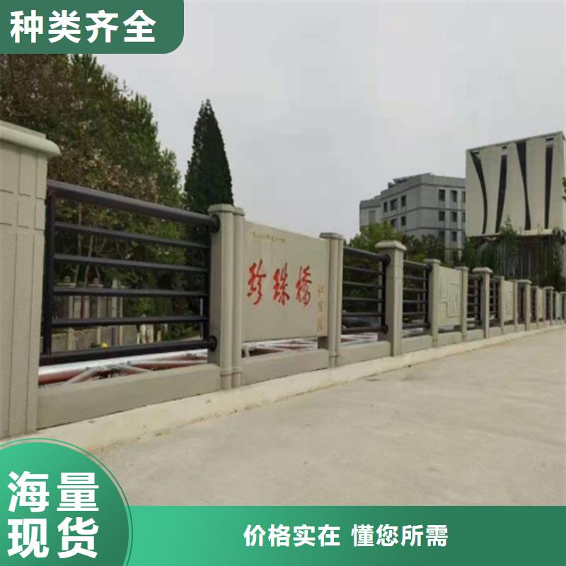 防撞护栏择优厂家