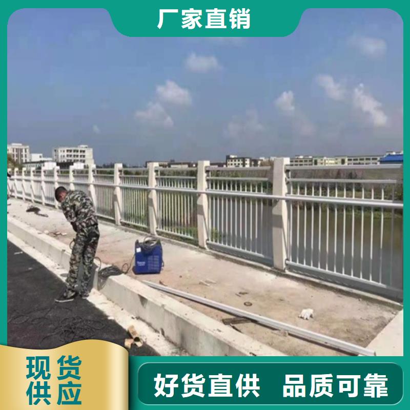 2025实体厂家#不锈钢复合管护栏#来电优惠