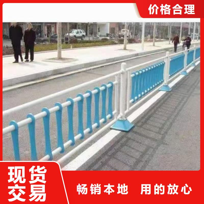 护栏品质值得信赖