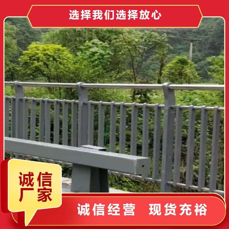 护栏欢迎新老客户垂询