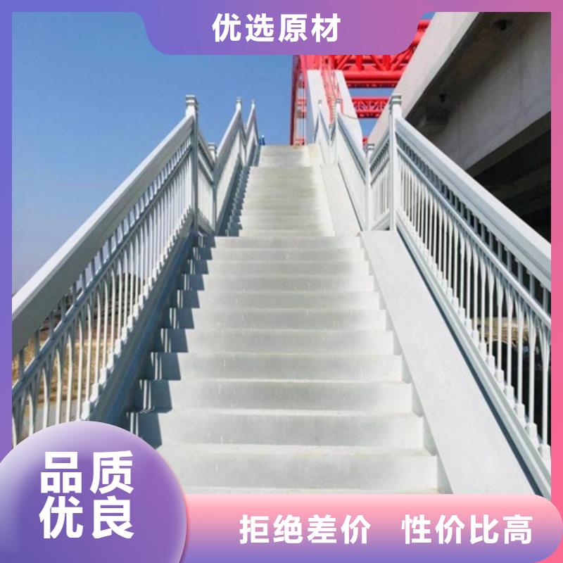  护栏现货销售