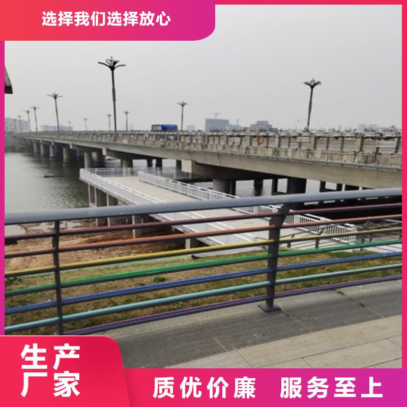 护栏优选厂家