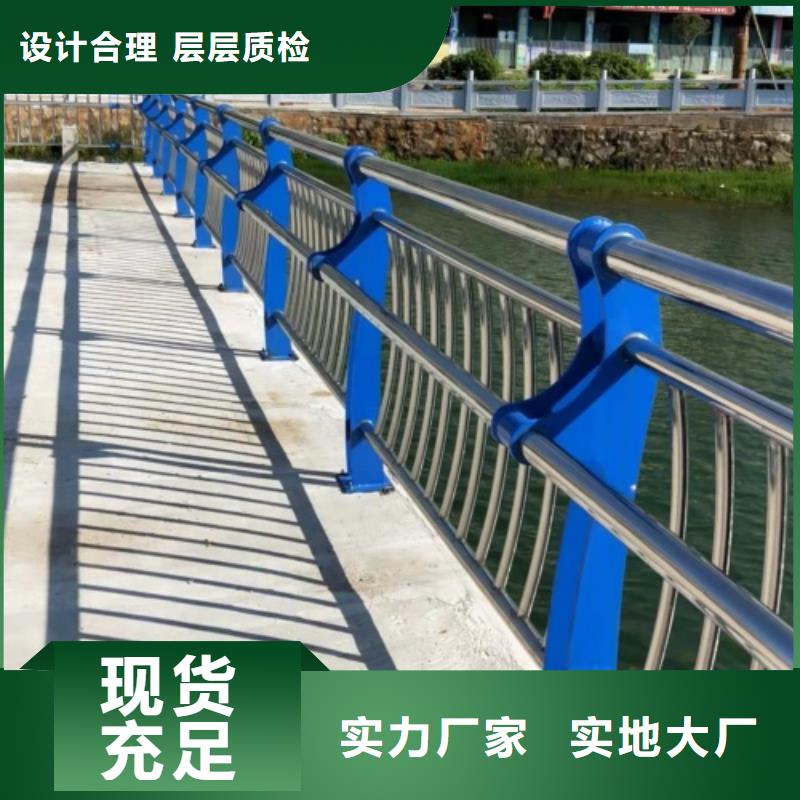 不锈钢防撞栏杆厂家-实业厂家