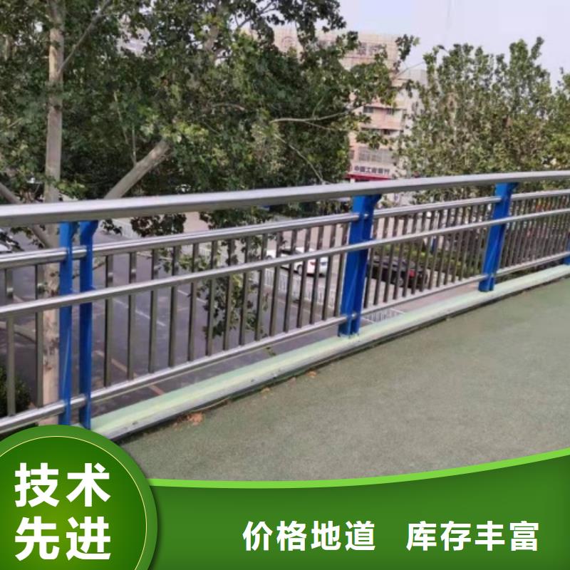 重信誉不锈钢公路护栏生产厂家