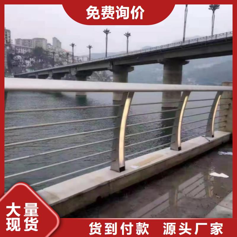 定制乡村公路防撞护栏厂家_品牌厂家