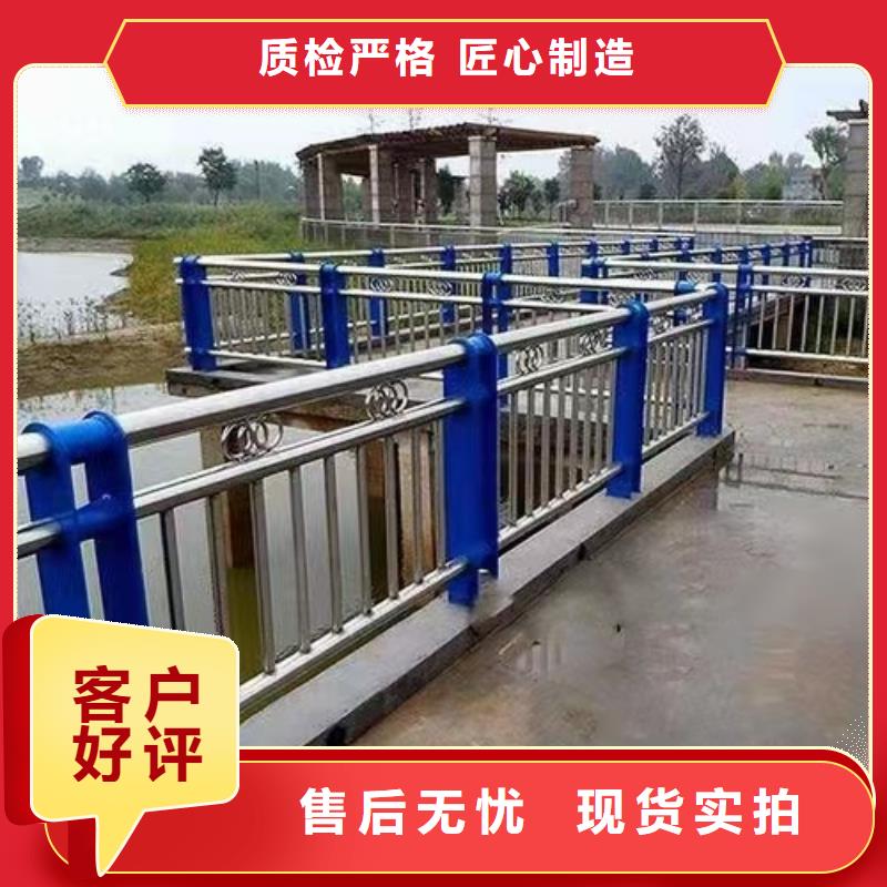 护栏严选材质