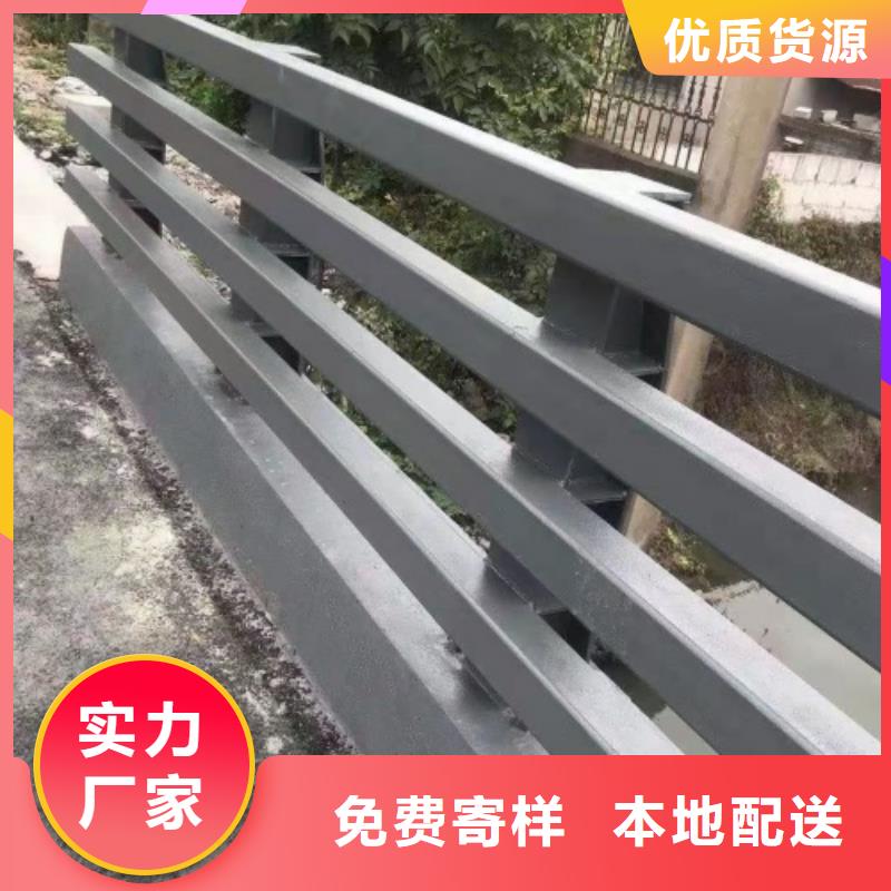 #桥梁防撞栏杆#-欢迎您