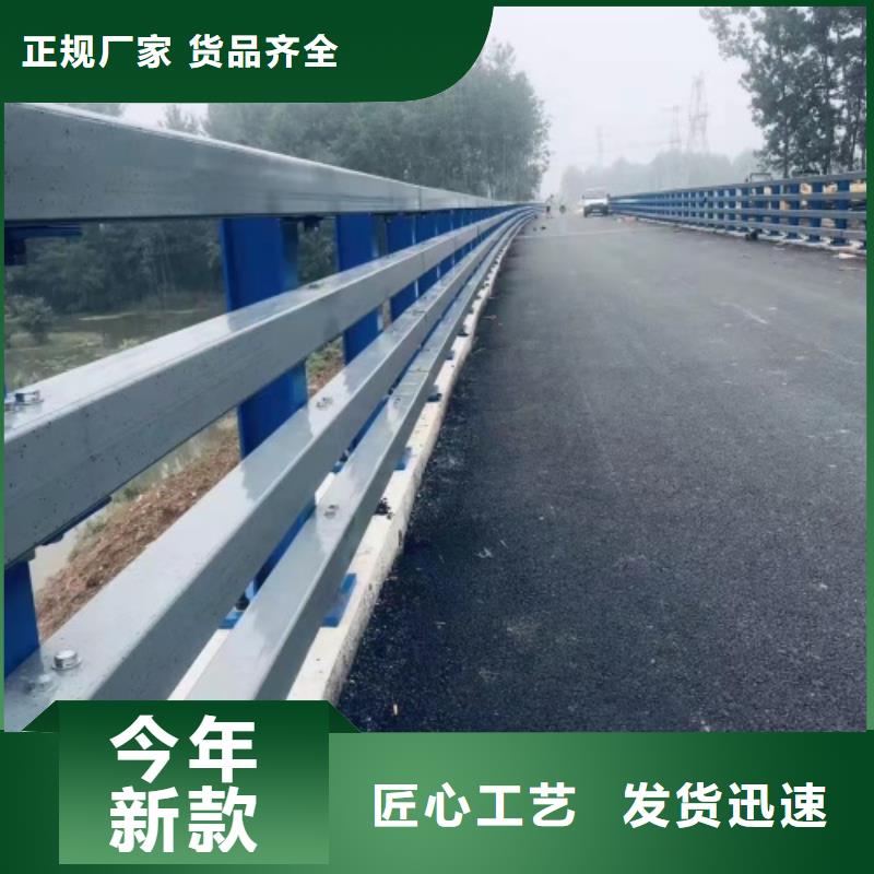护栏多种优势放心选择