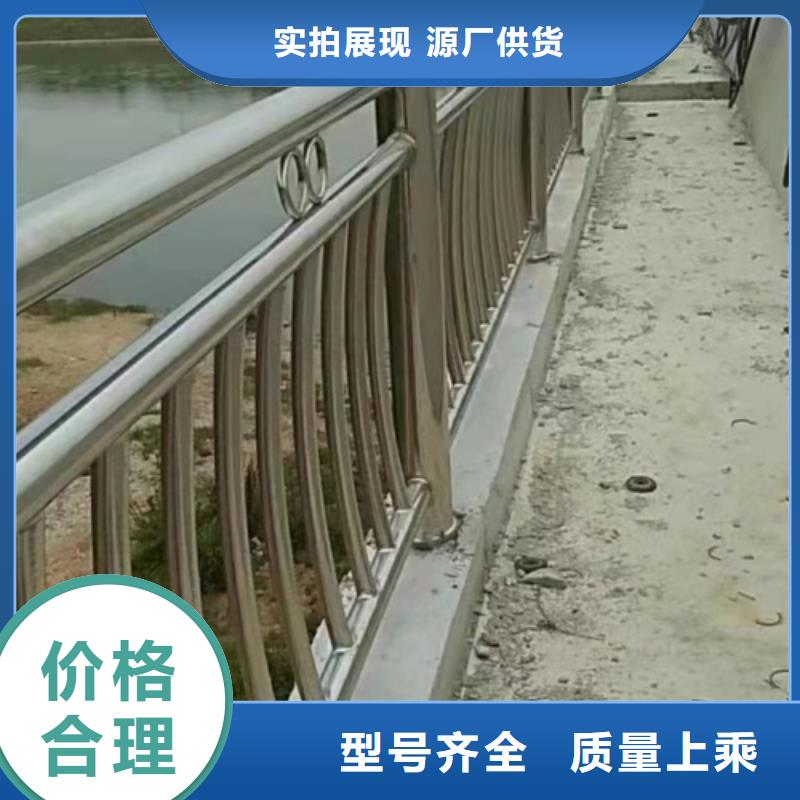 买护栏常用不锈钢复合管必看-值得信赖