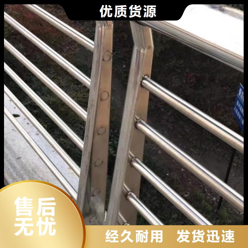 不锈钢道路护栏厂家客户信赖