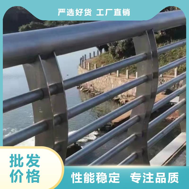 护栏【不锈钢复合管】为您提供一站式采购服务