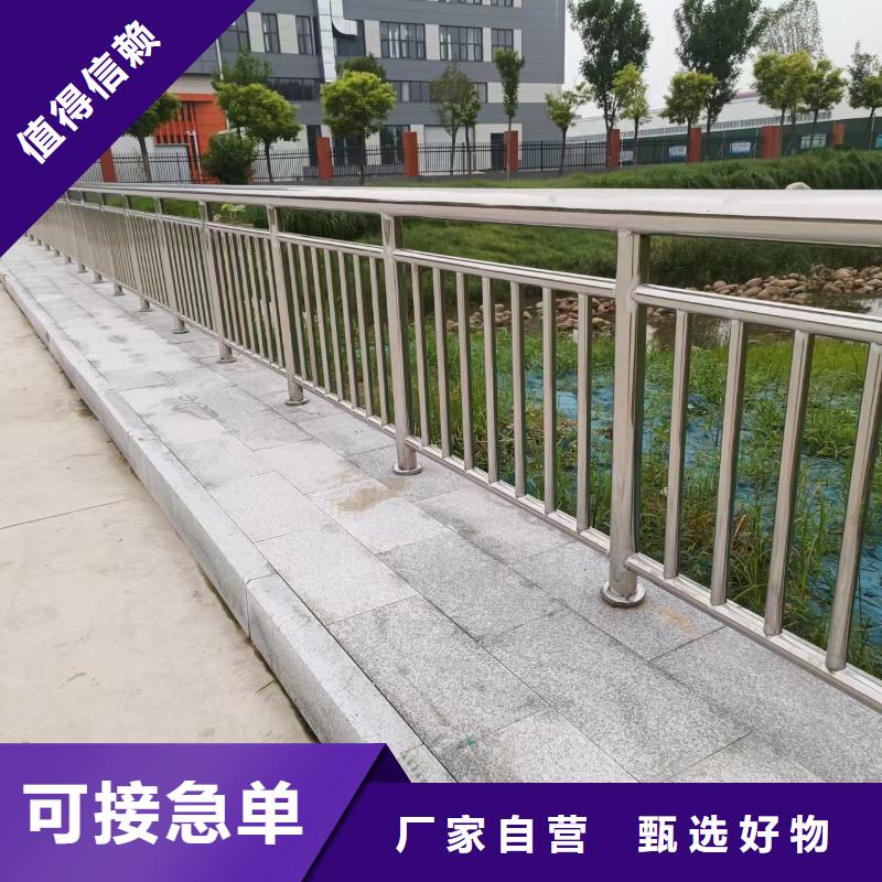 河道护栏多年厂家可靠