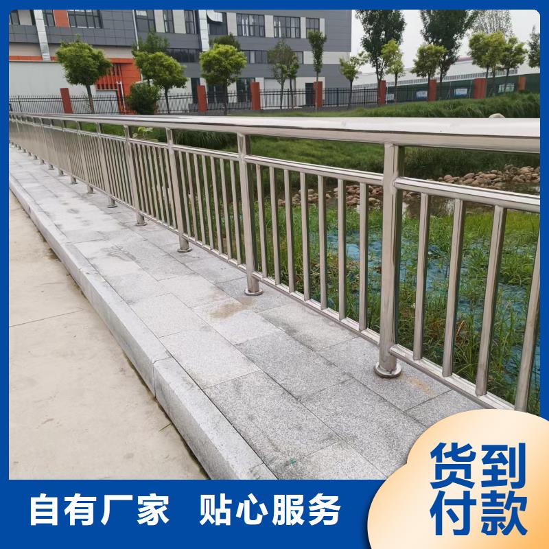 河道护栏批发供应