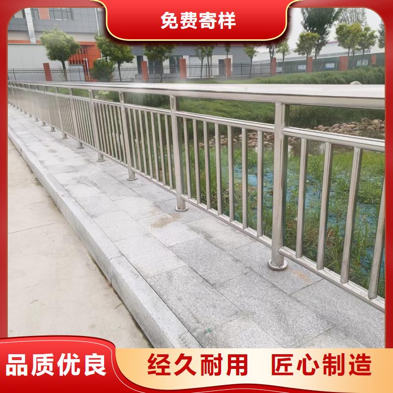  河道护栏现货满足大量采购
