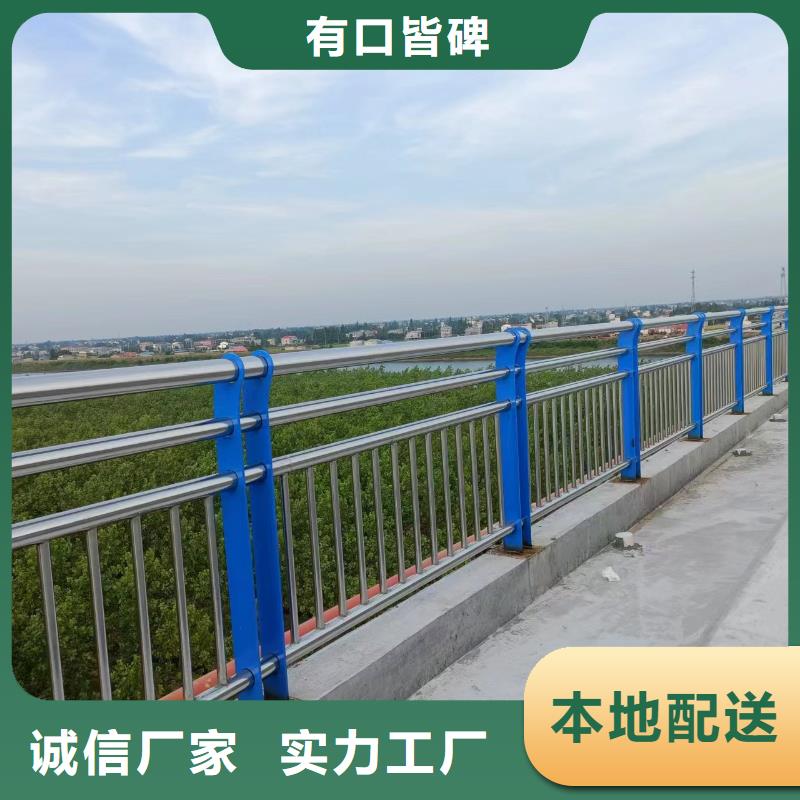 河道护栏栏杆视频-河道护栏栏杆-汇星达护栏工程(周口市分公司)服务区域商水|鹿邑|焦作|漯河|三门峡|驻马店|平顶山|新乡|南阳