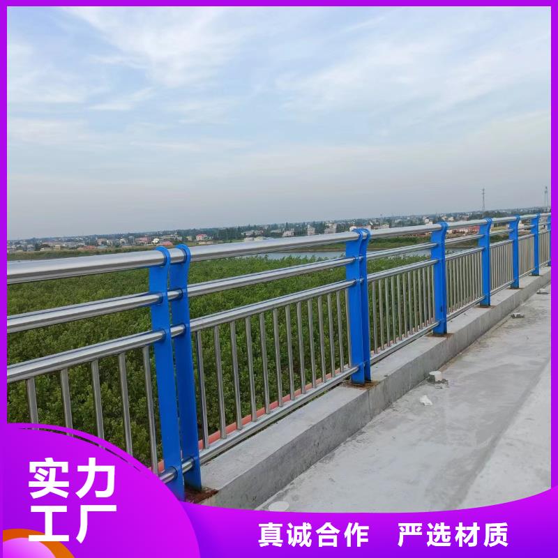 河道护栏现货满足大量采购