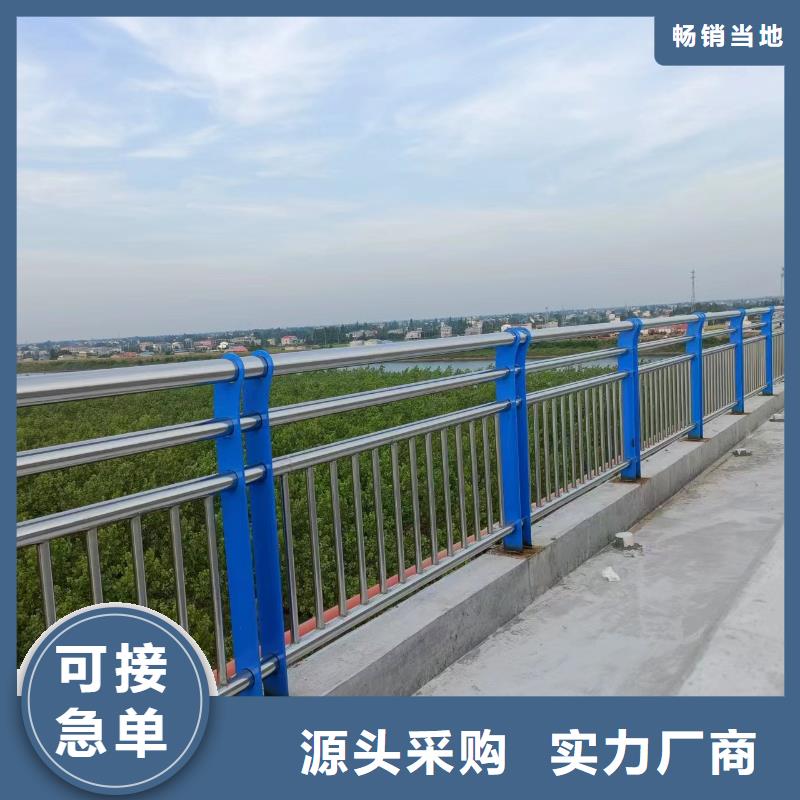  河道护栏专业品质