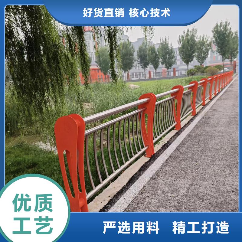河道护栏不锈钢栏杆专心专注专业