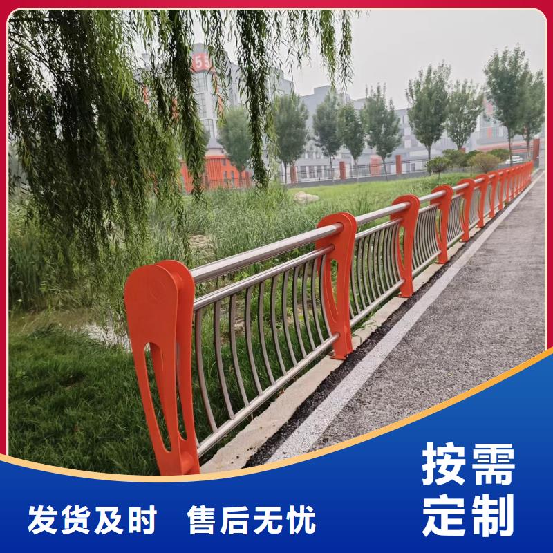 河道不锈钢复合管景观护栏-品牌厂家