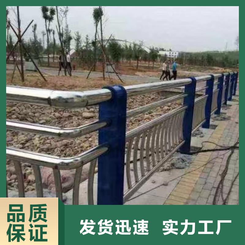 河道护栏产地厂家直销