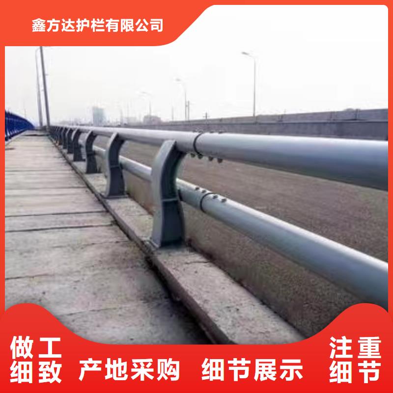 河道护栏厂家质量过硬