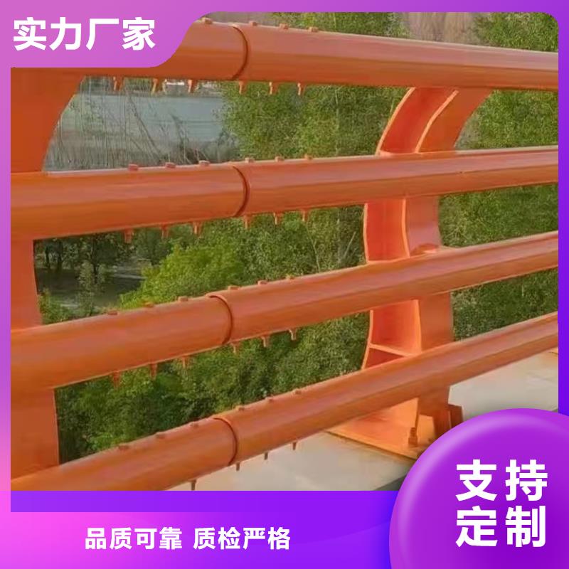 采购道路栏杆-实体厂家可定制